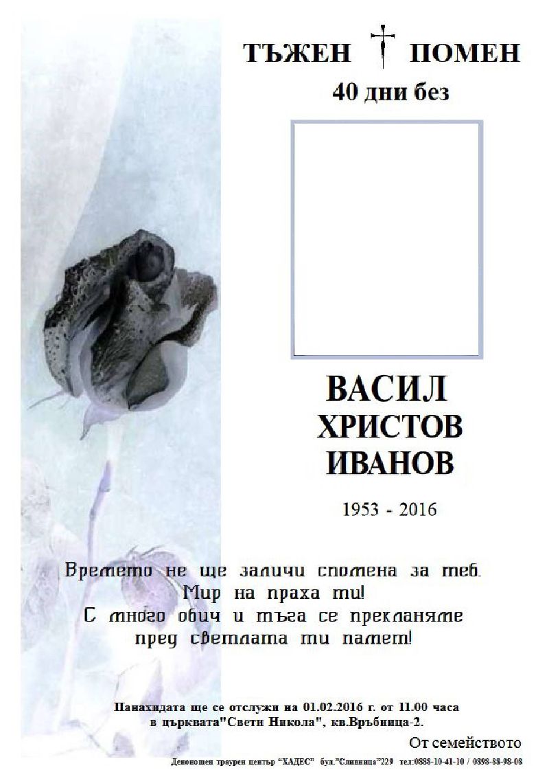 Art obituary