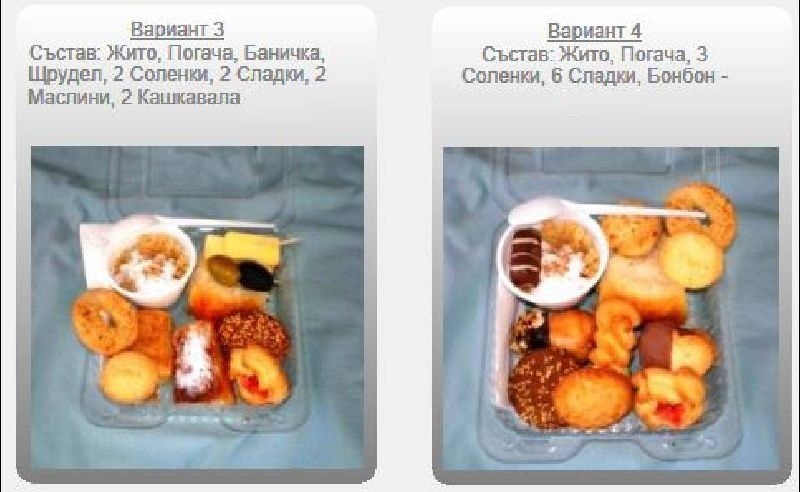 Подавки за помен