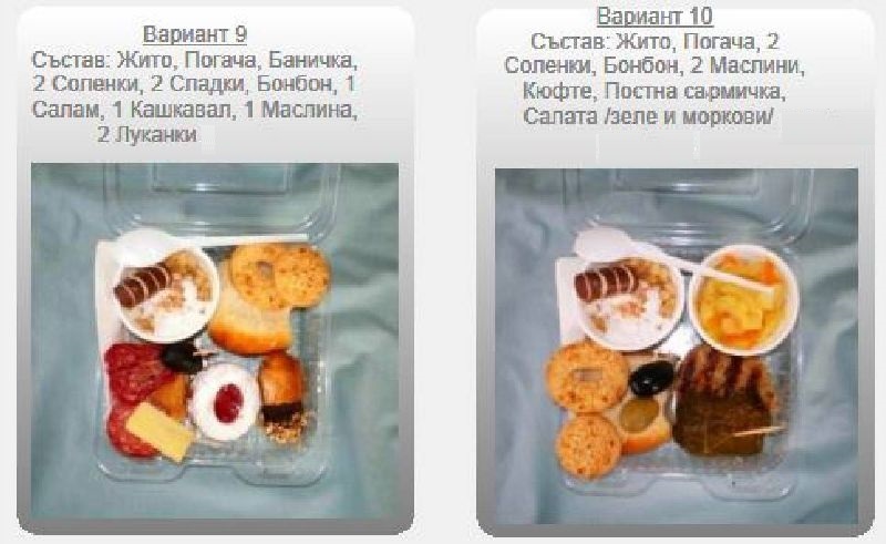 Раздавки по каталог